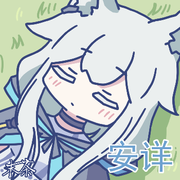 迷迭香表情包part.1